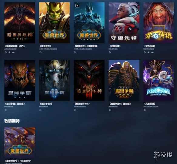 中国玩家疯狂贱卖《魔兽世界》游戏资产!白菜价没人要