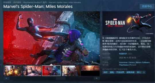 《漫威蜘蛛侠:迈尔斯》现已发售 Steam特别好评