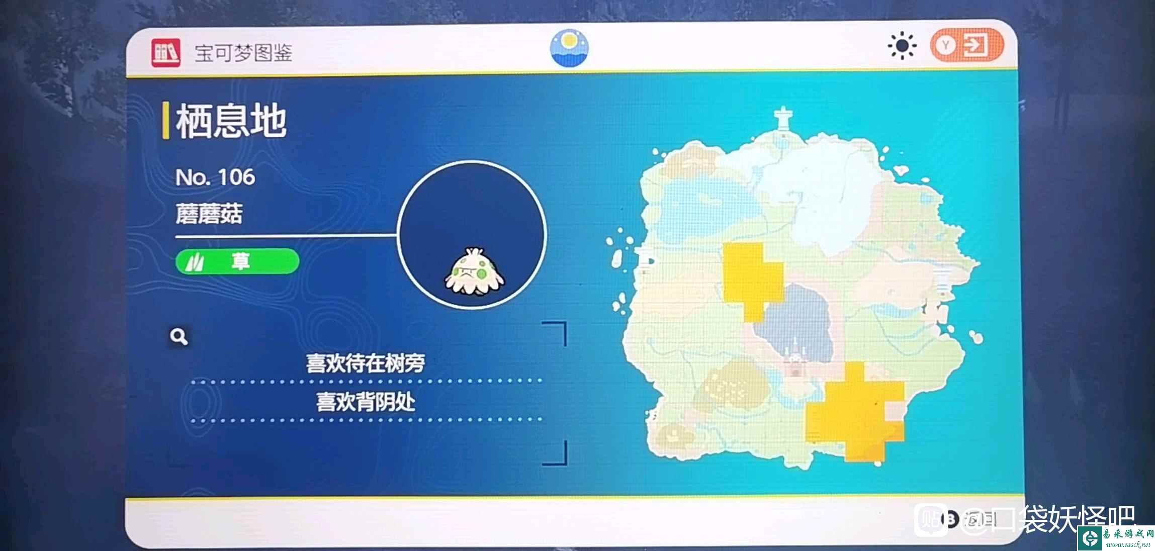 宝可梦朱紫蘑蘑菇分布位置 蘑蘑菇在哪