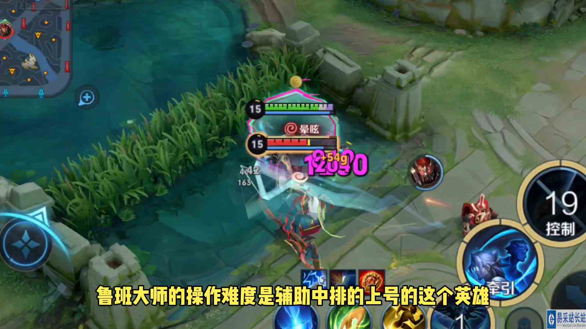 S29赛季王者绝不能带干扰的五大辅助英雄！#头号玩家计划