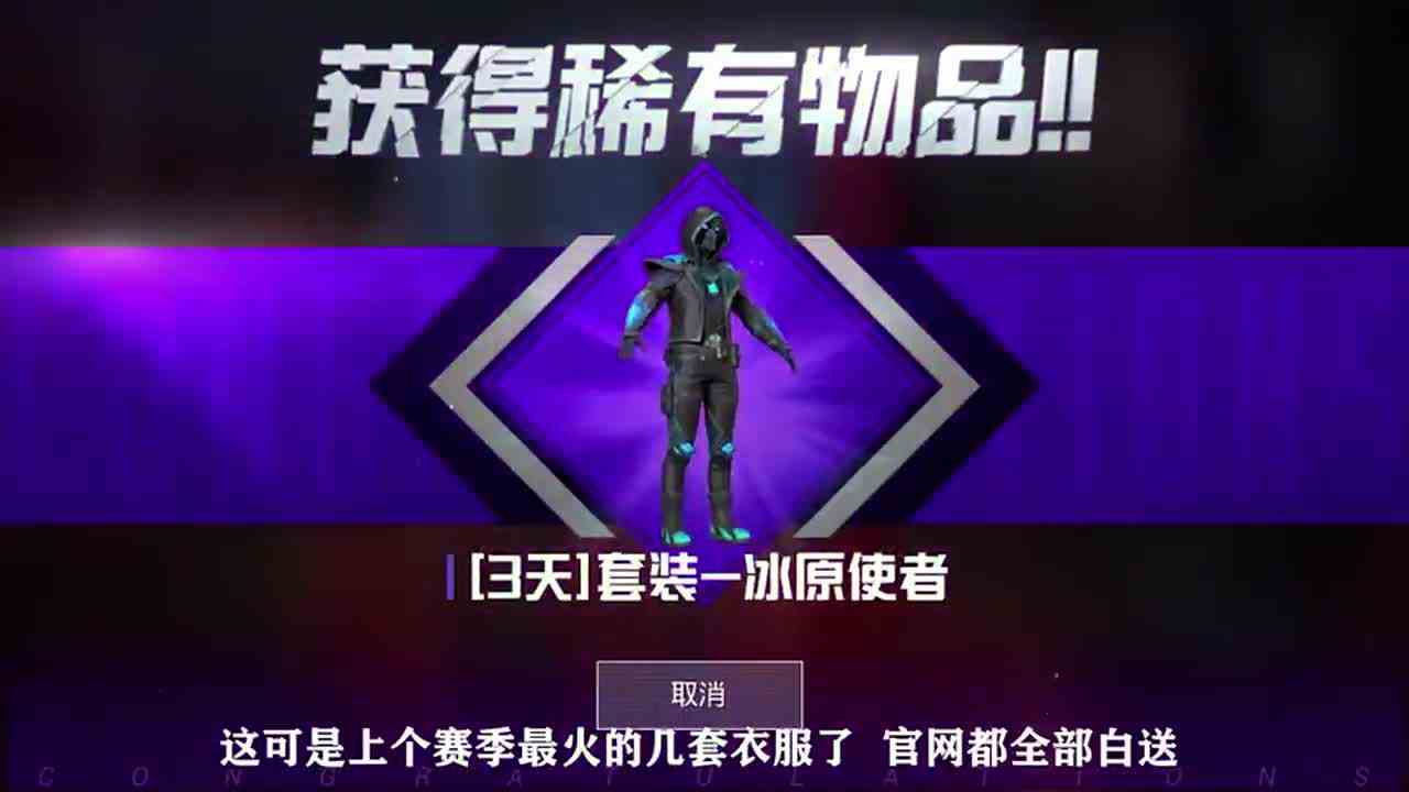 和平精英：30套皮肤全部“白送”？三色玛莎拉蒂，免费集齐了！