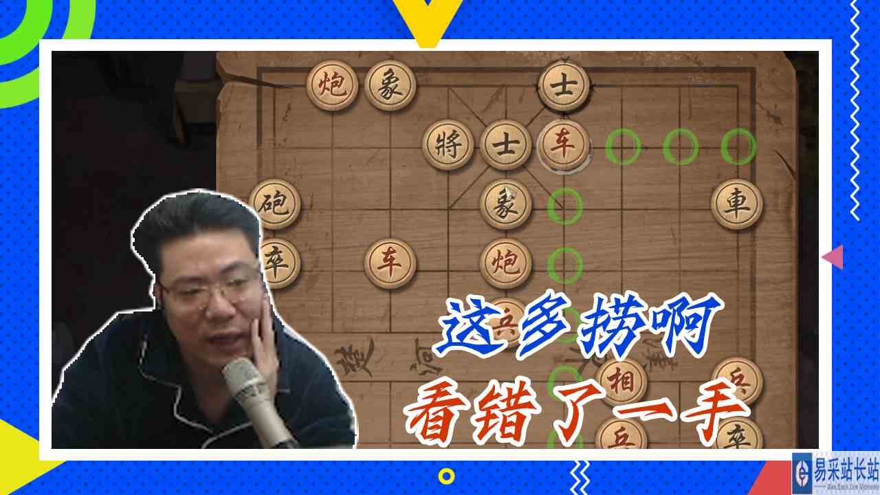 大多数大司马：这多捞啊，看错了一手