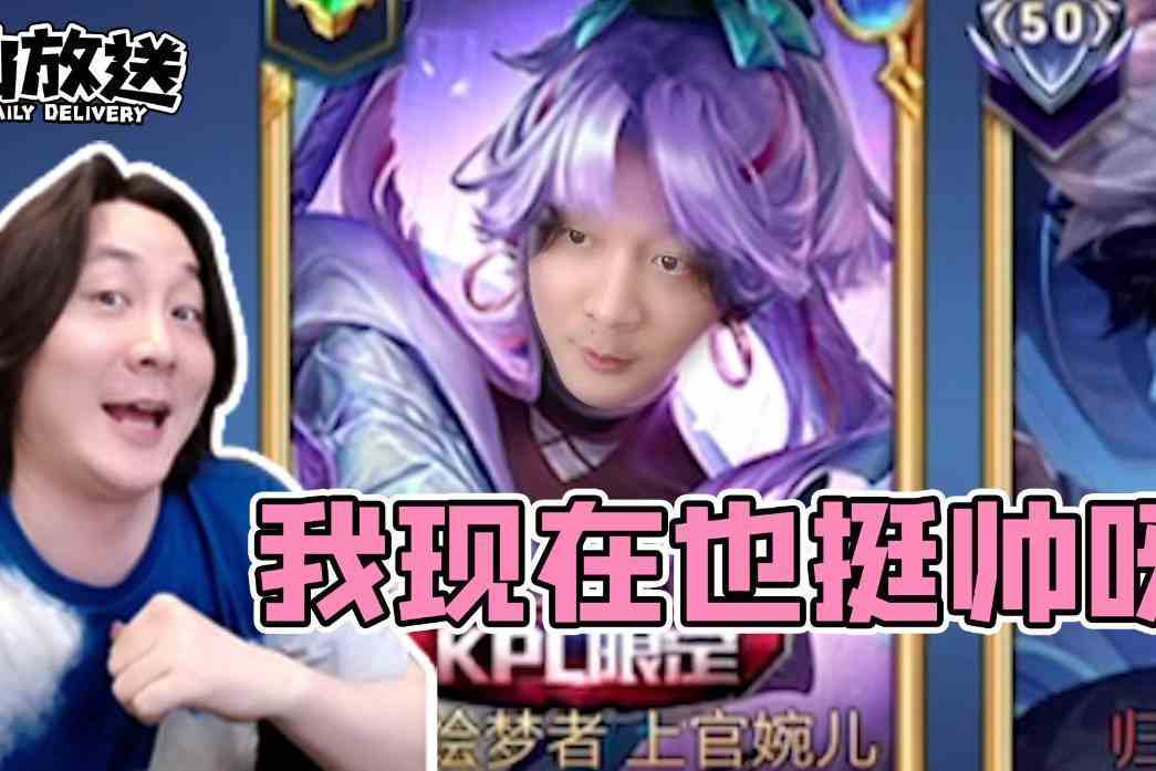 【每日仙放送】那个时候我还是个帅哥
