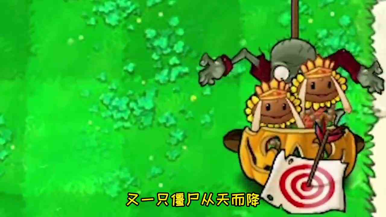 植物大战僵尸：师父被妖怪抓走，悟空三兄弟能否打败四大僵王呢？