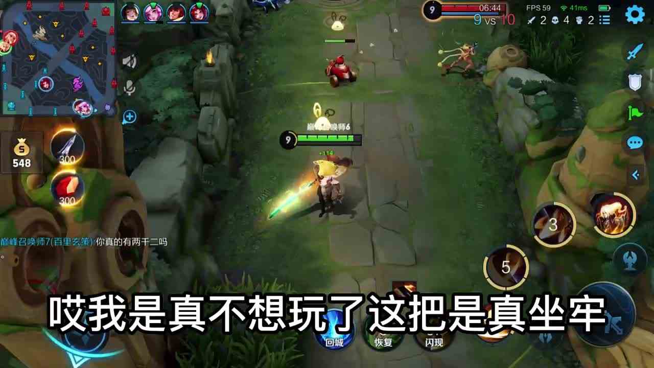 为什么会讨厌瑶呢#头号玩家计划