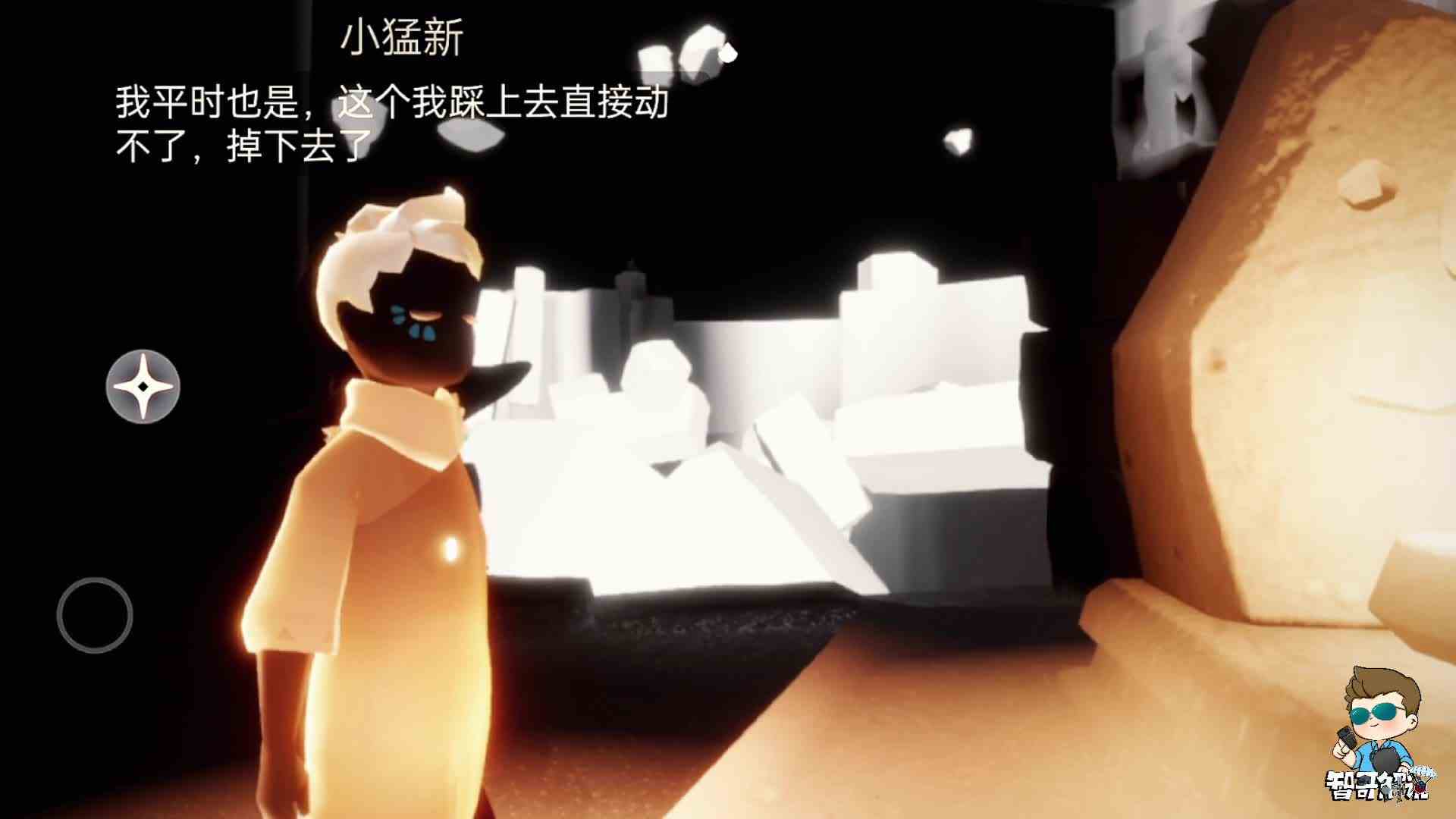 光·遇：土试炼最后连跳挑战，大佬的发挥笑的我肚子疼#头号玩家计划