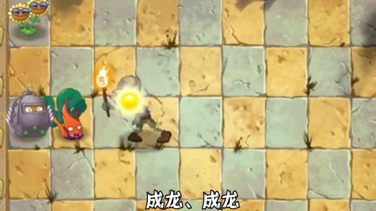 植物大战僵尸：引以为傲的窝瓜，居然栽了！引来僵尸嘲笑？