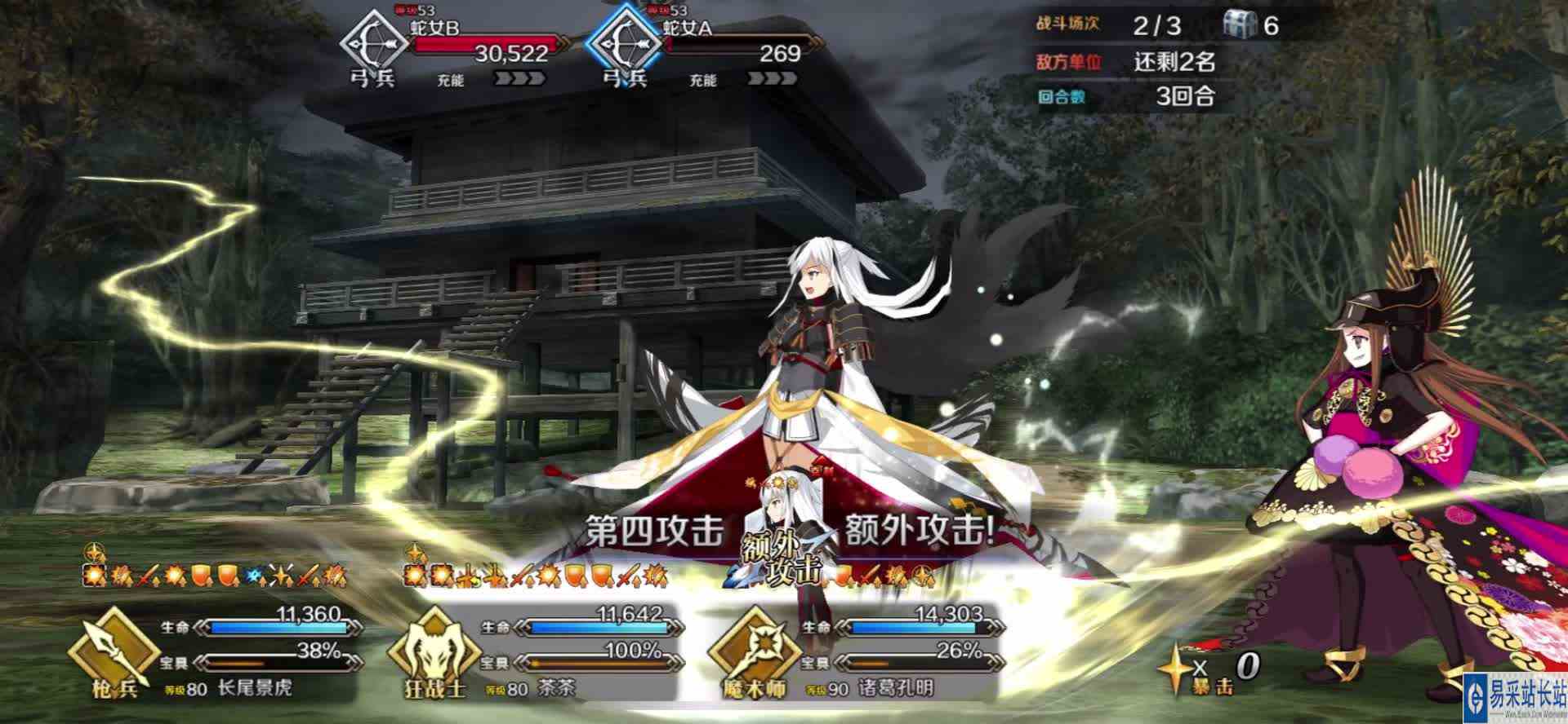 #头号玩家计划 十年戎马心孤单
