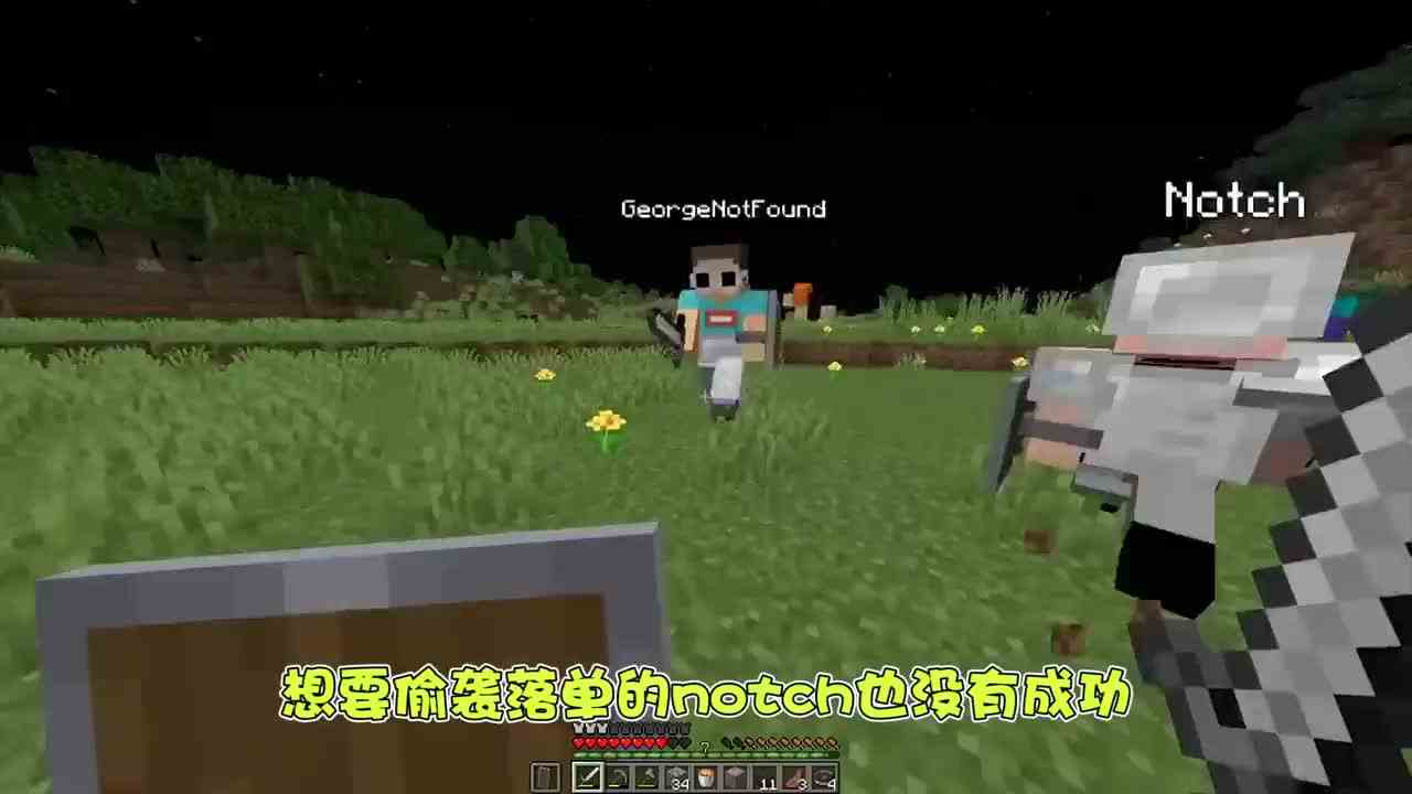 我的世界：dream追杀notch，dream化身老YB，成功单杀notch