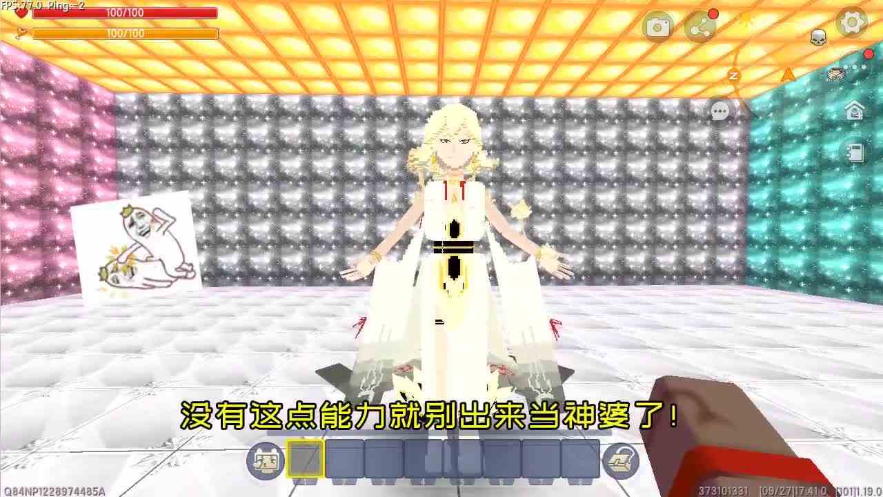 迷你世界：万能的钞票！聘羽蛇神和虚空当保镖，还能请忆涵做保姆