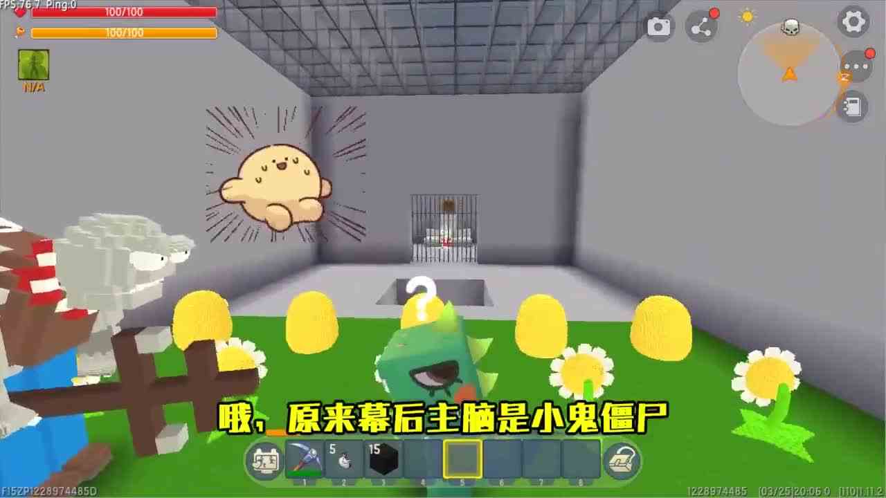 迷你世界：进入巨人僵尸大脑！它善良还爱种植物，但被博士操纵了