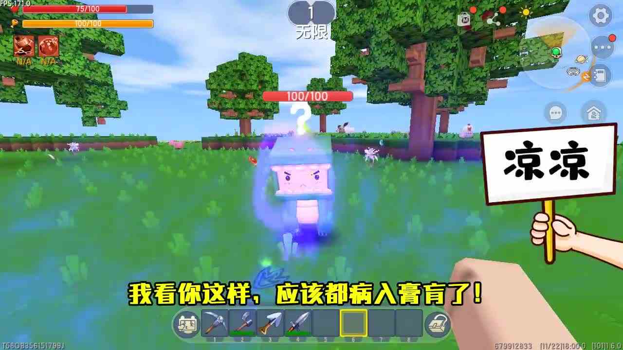 迷你世界：过度挖掘会增加负重，懒惰天空掉铁砧，最后压成大乌龟