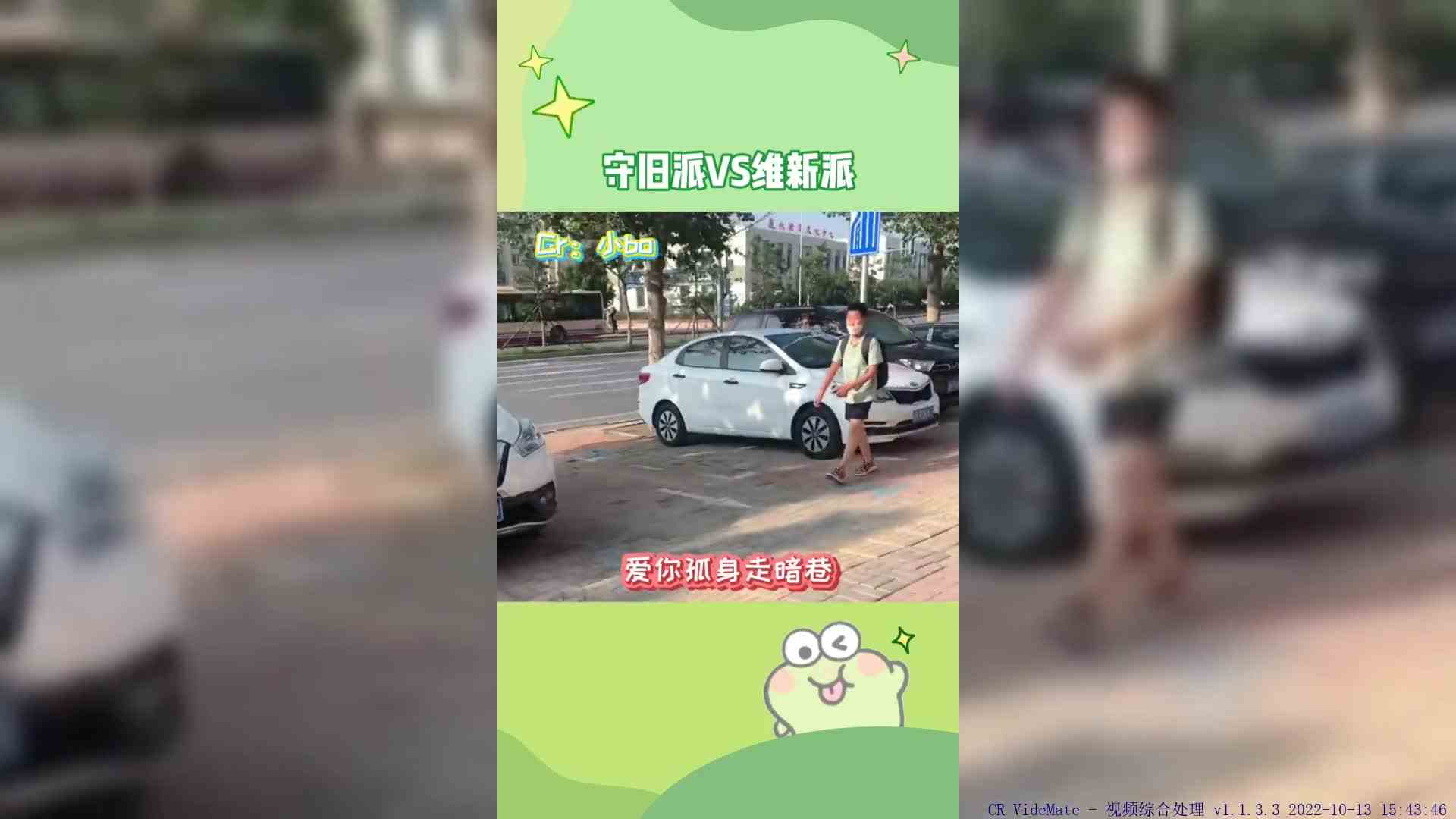 #被小学生唱逆战反击了 你倒是快接啊！！！真是急S我了！！！王牌要狂野！！！   #孤勇者 #孤勇者暗号