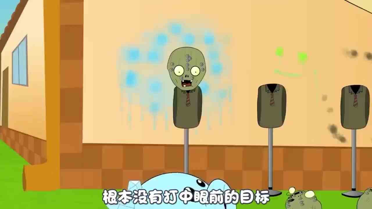 植物大战僵尸：活了130岁的寒冰豌豆到底经历了什么，喜欢和人吵架，最爱吃冰淇淋，太可爱了