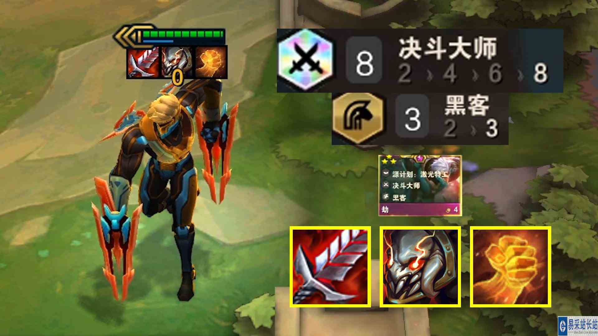 云顶S8：这张三星四废劫，好像有亿点点废