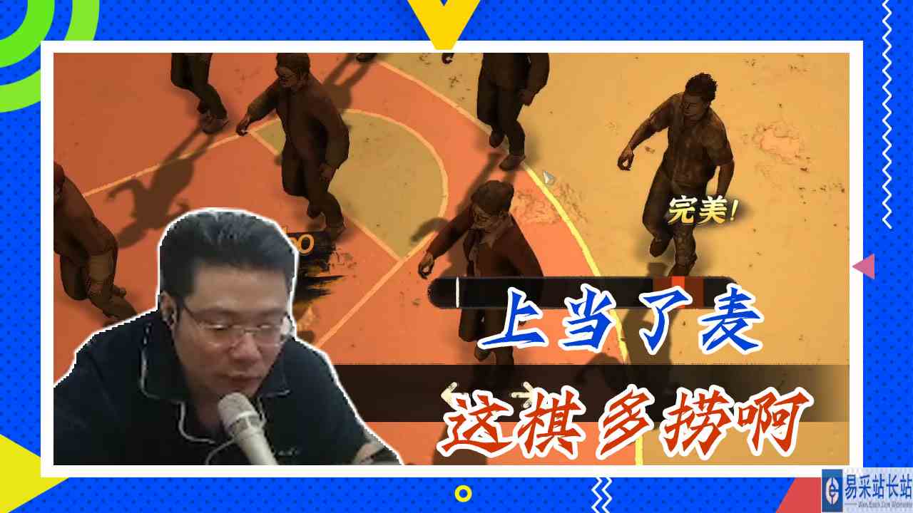 大多数大司马：上当了麦，这棋多捞啊