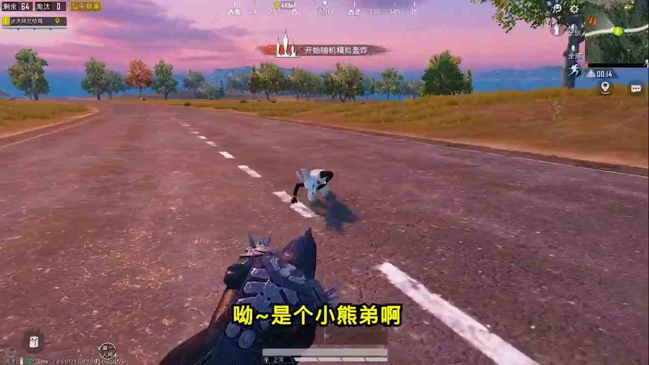 搞笑吃鸡：学生党被宝马撞，造成1死1伤！你会出手相助吗？