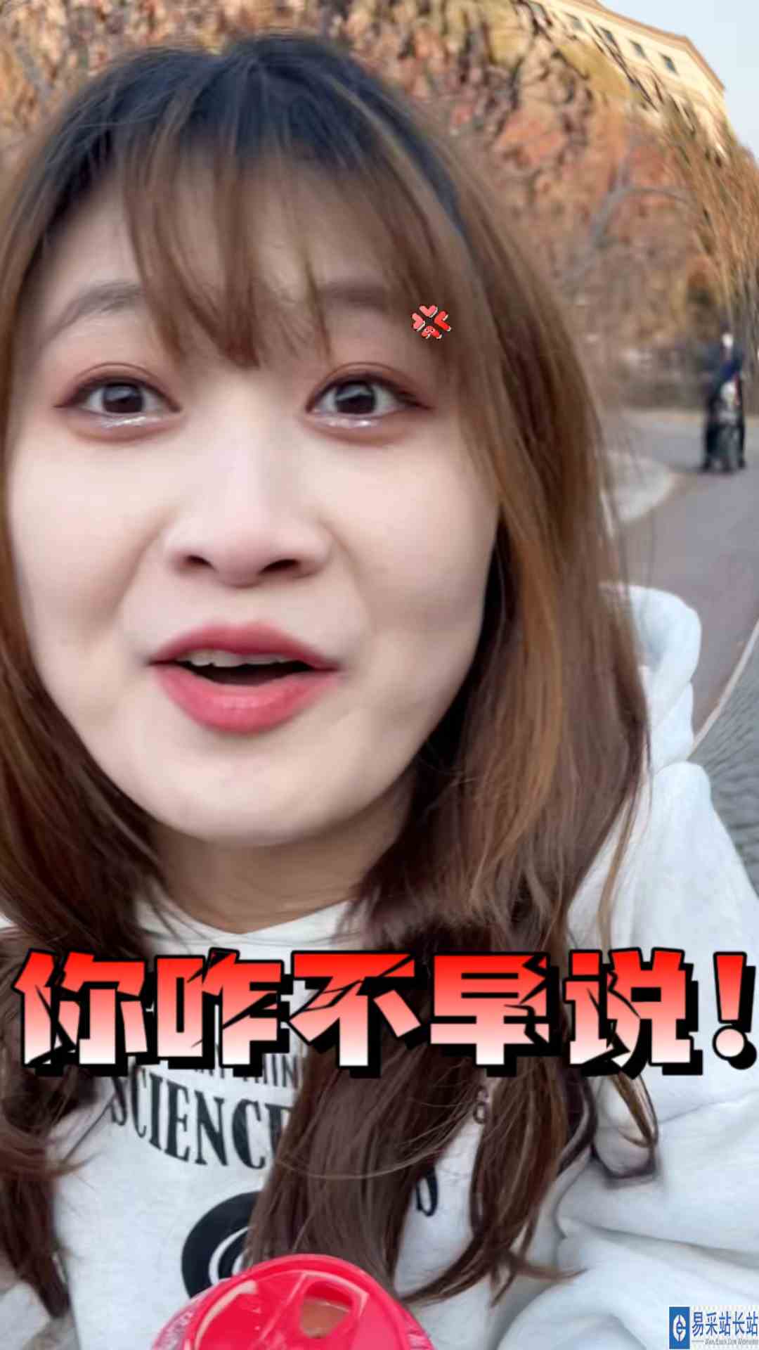 稳中求胜～这次好像没有用！下次有这种事能不能早点说！ #戏精的日常 