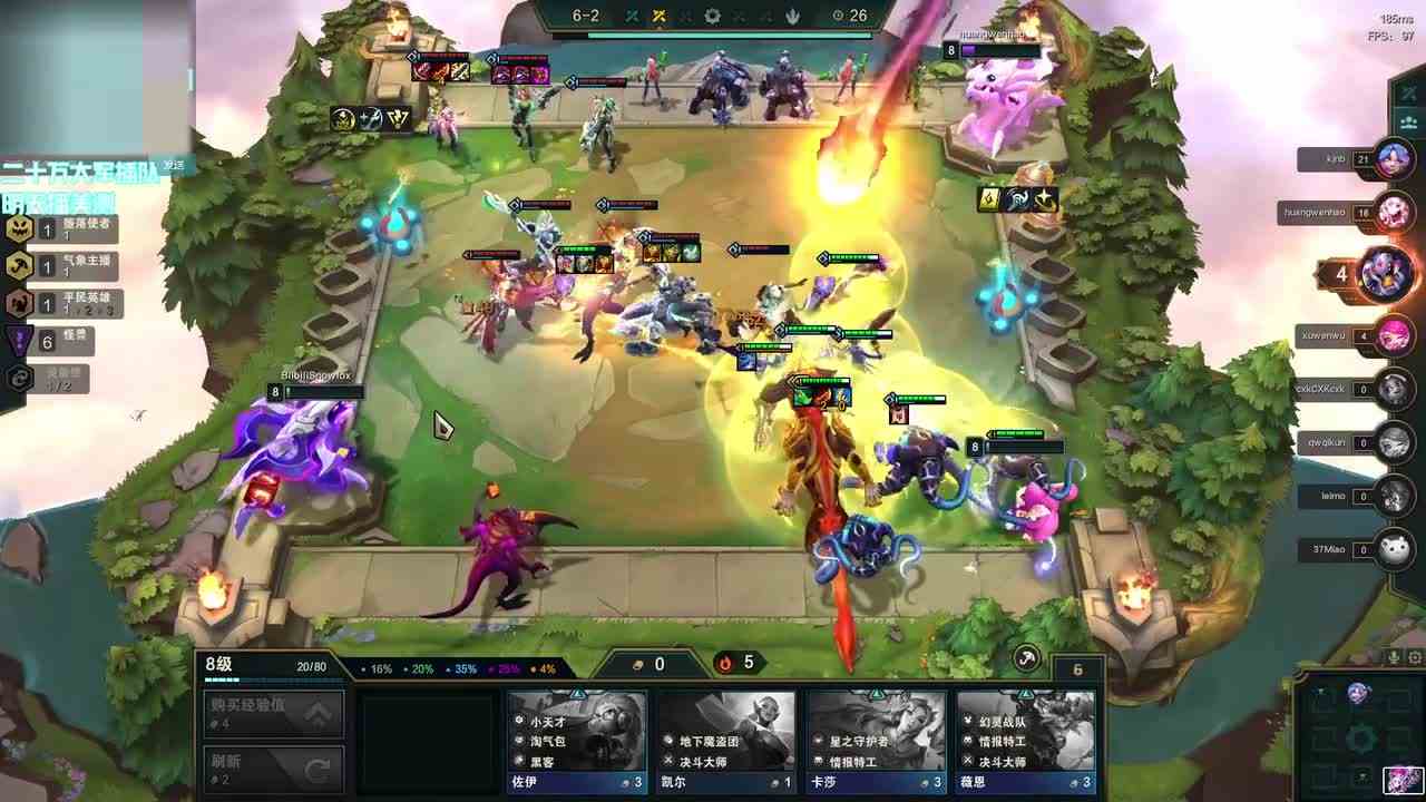 【云顶S8】纯怪兽，还是蛮强的嘛