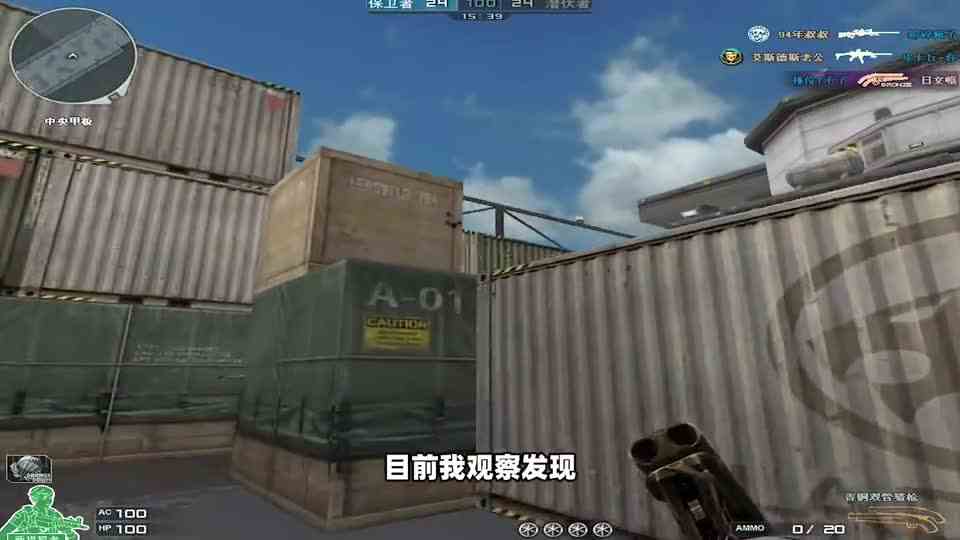 CF：雷达小地图优化？有时候会看不清