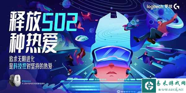易采游戏网