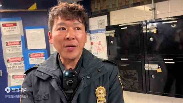 纽约，法拉盛7号地铁站，PSP 公共安全巡逻队，义务护送你回家