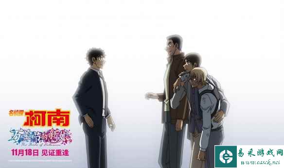 易采游戏网