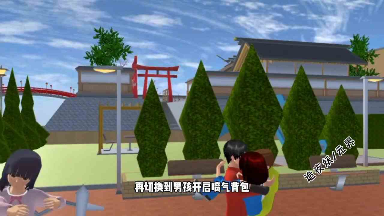 盘点樱校你不知道的小技巧