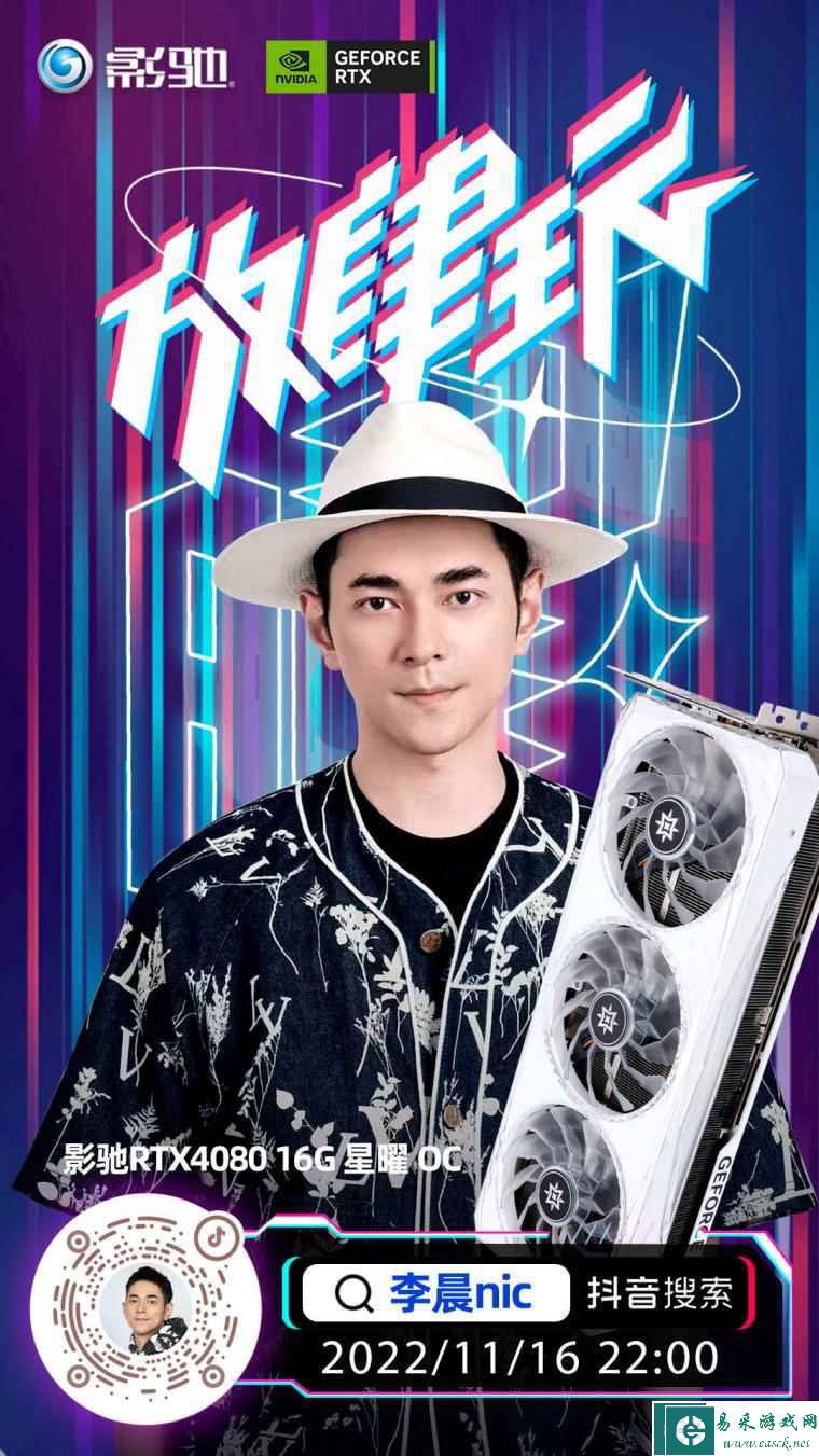 易采游戏网