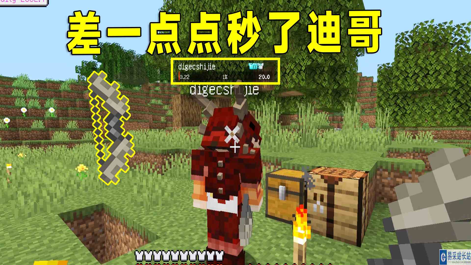 冰火传说15：龙骨弓威力爆棚，一箭差点秒了迪哥的龙鳞铠#我的世界
