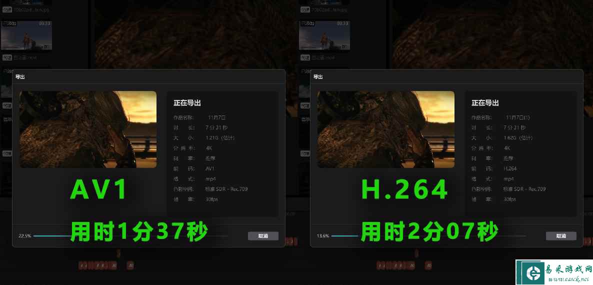 易采游戏网