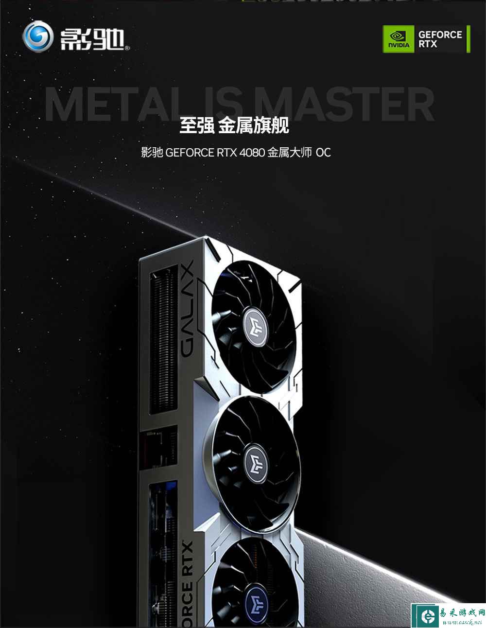 易采游戏网