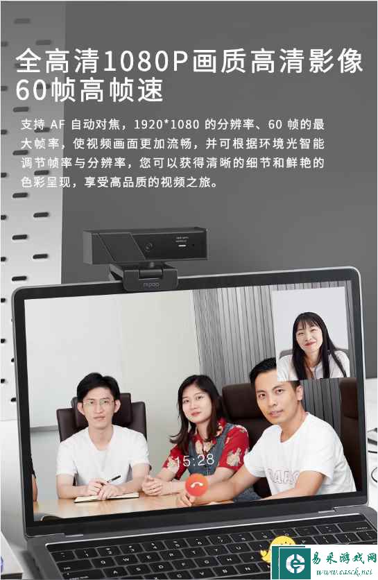 易采游戏网