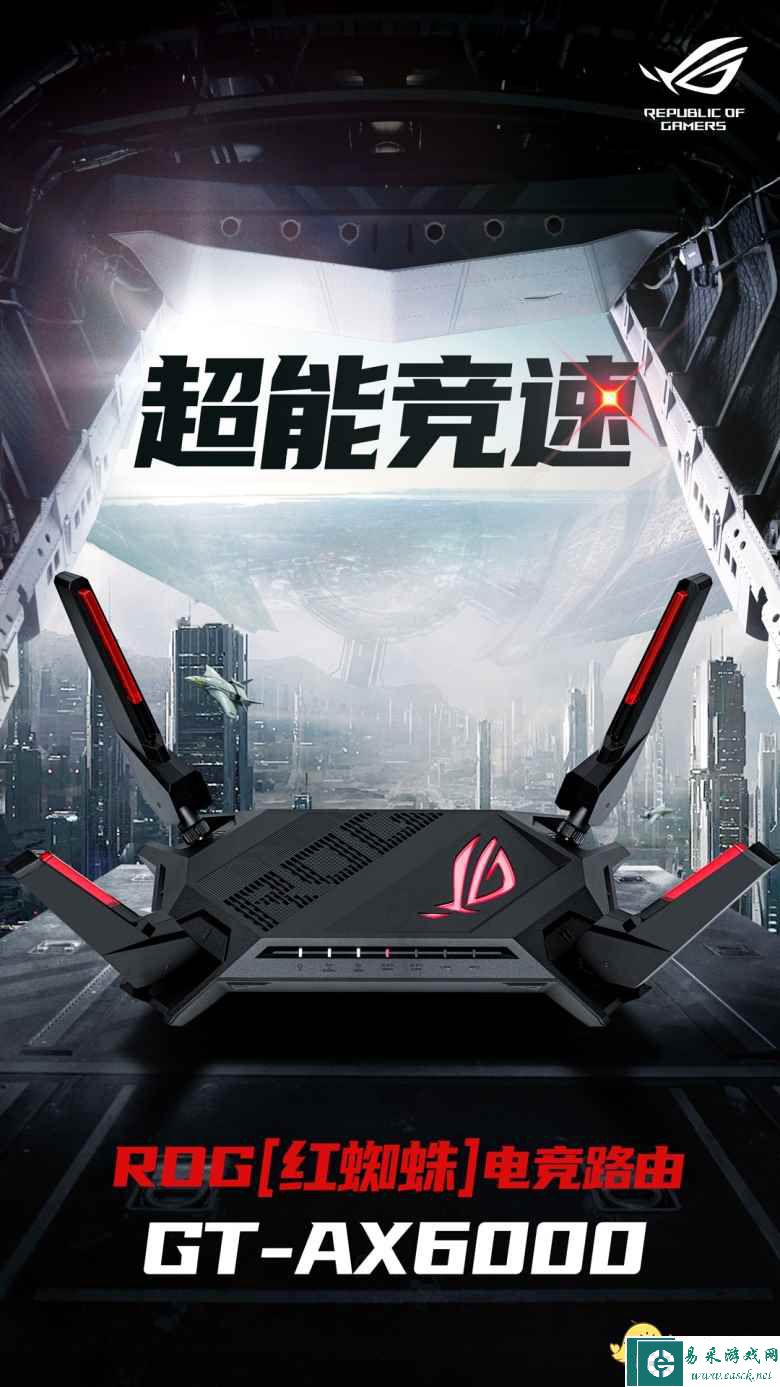 易采游戏网