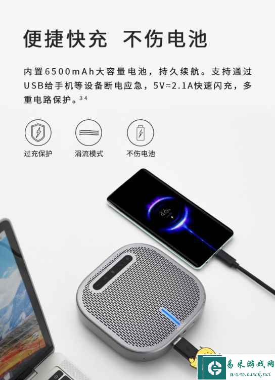 易采游戏网