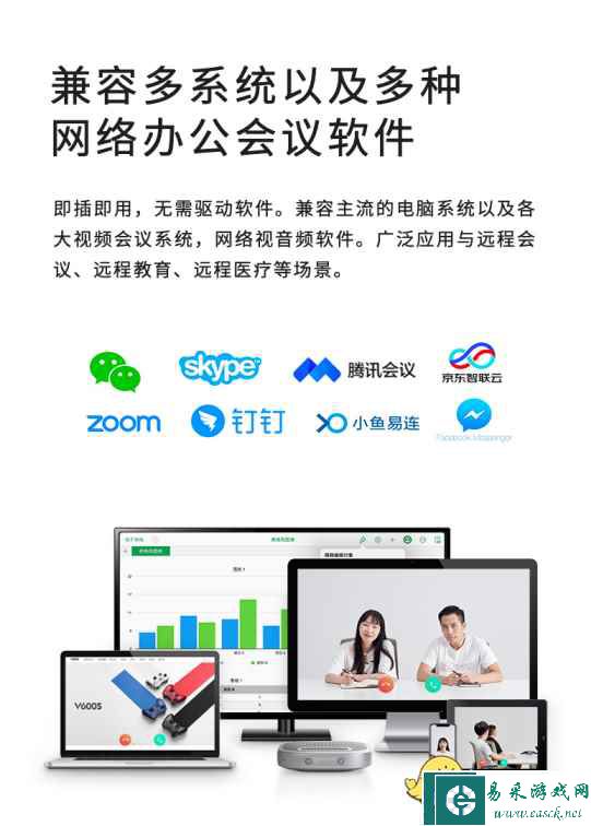 易采游戏网
