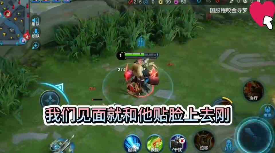 国服最强程咬金，教你如何离开永恒钻石！#人类迷惑行为