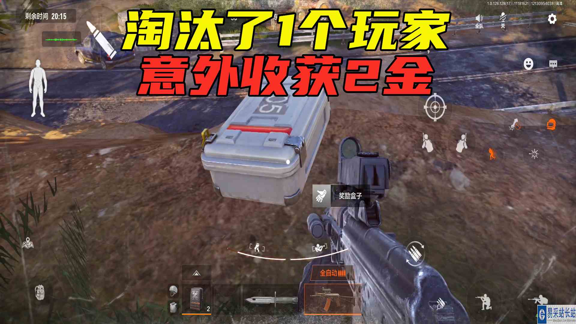 暗区突围：在房车营地后路当老六，淘汰了1个玩家，意外收获2金#头号玩家计划#暗区突围