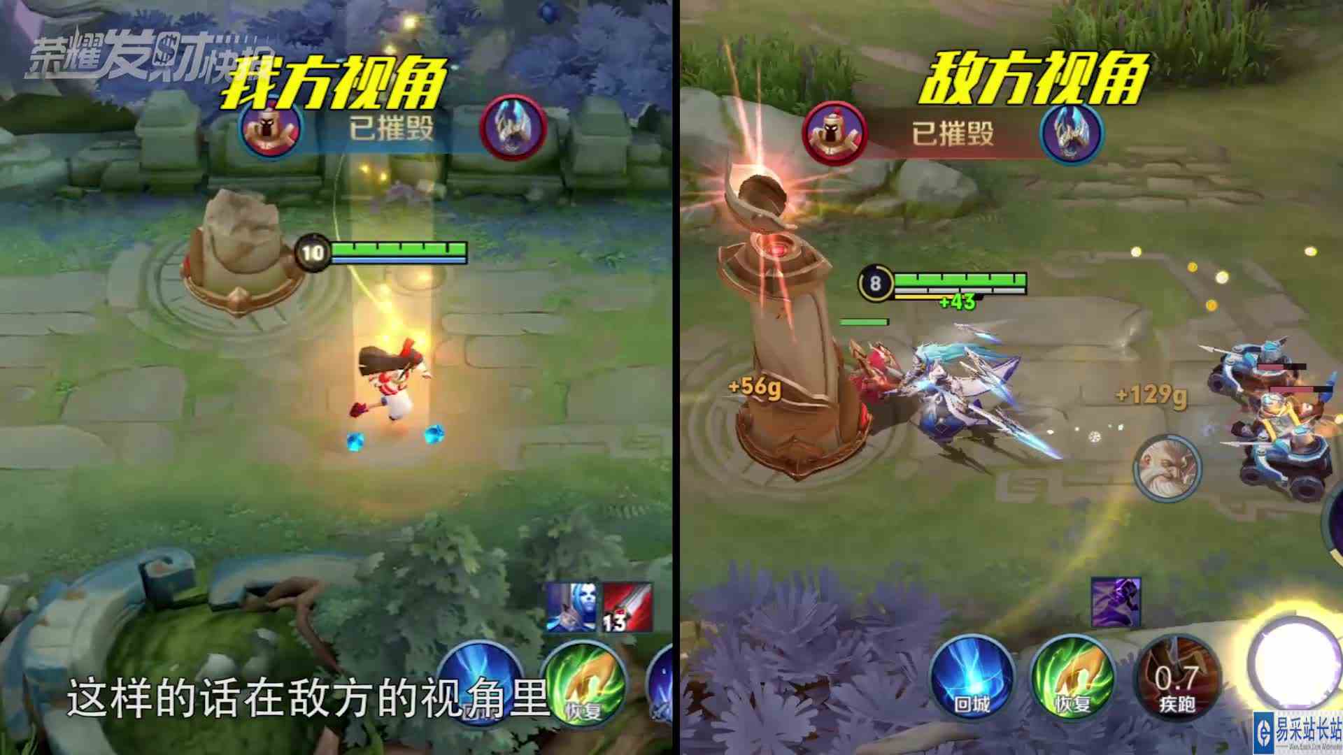 巅峰百强亲授上分秘籍！小白也能轻松拥有巅峰2200的意识！