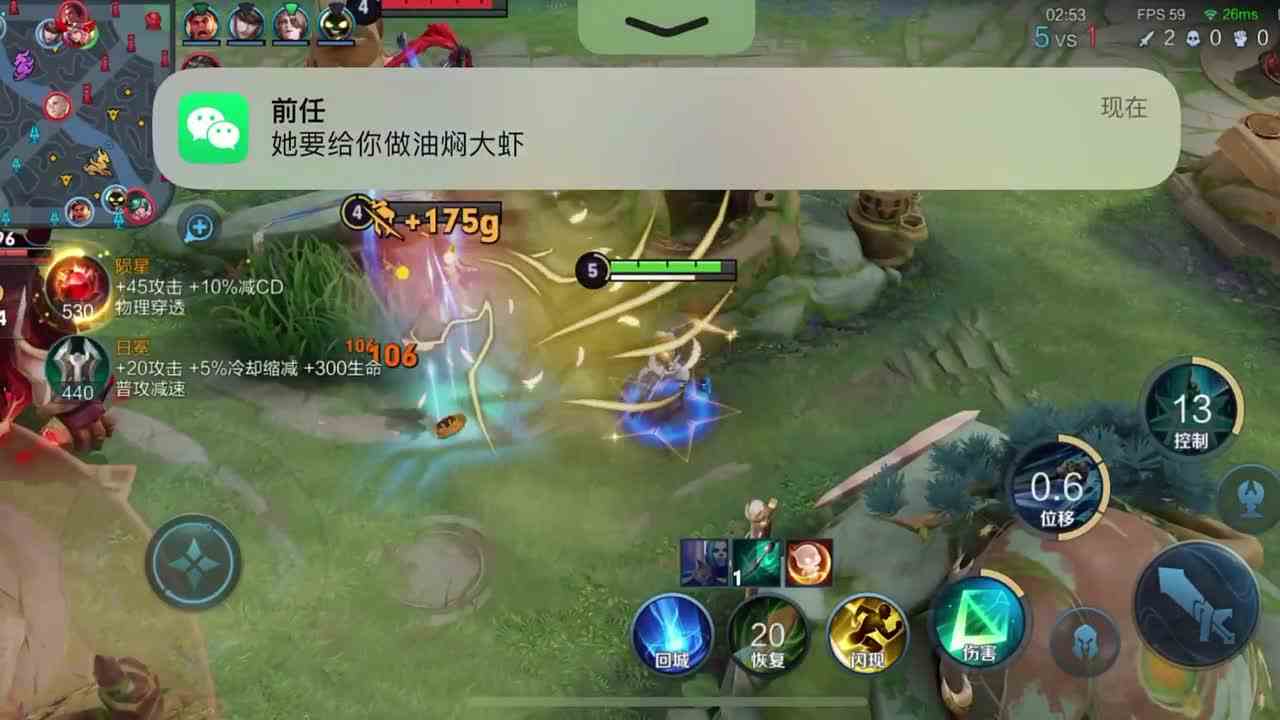 #头号玩家计划