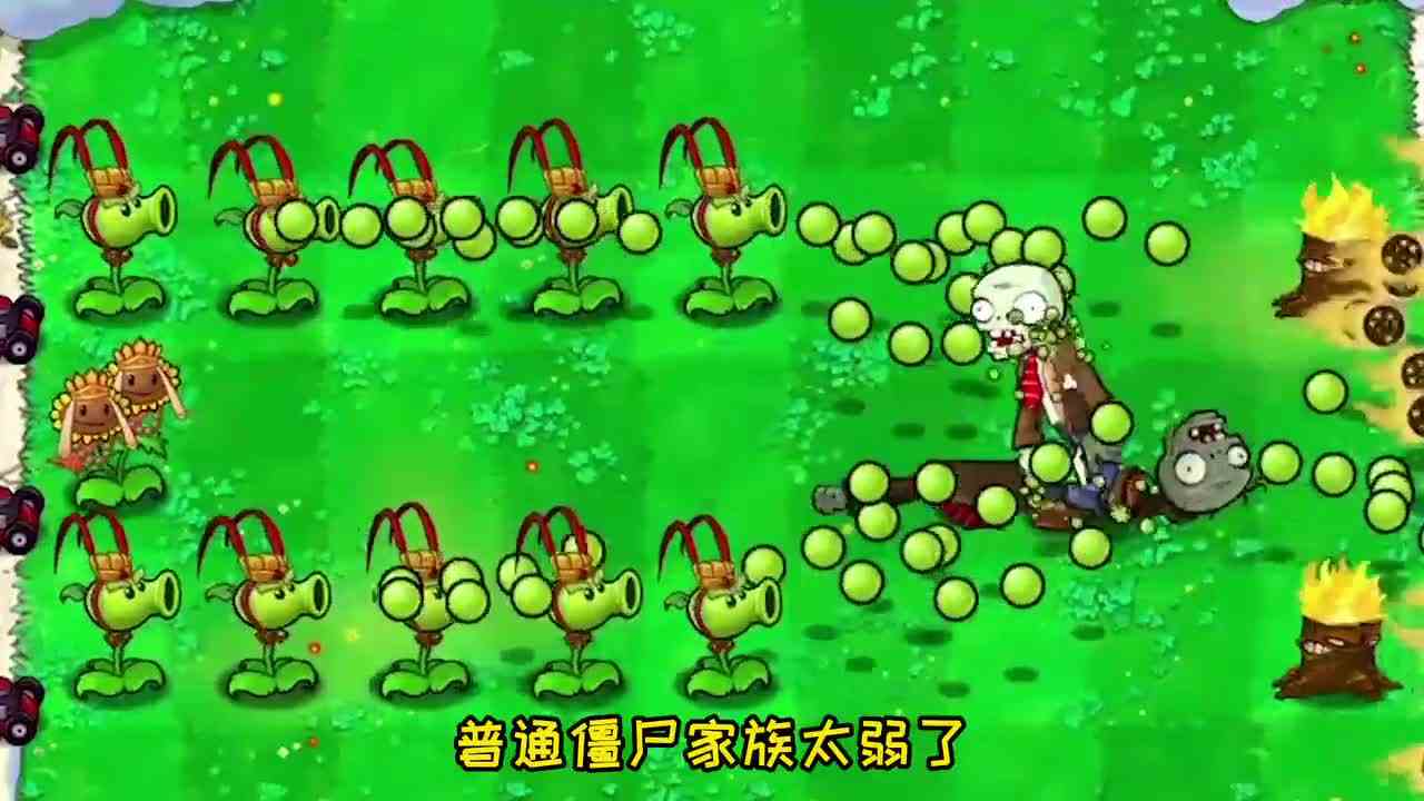 植物大战僵尸：十个齐天大圣有多强？六大僵尸谁能吃到唐三藏？