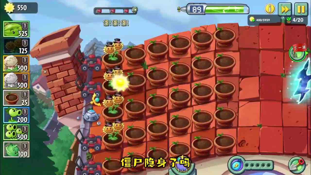 植物大战僵尸：隐身僵尸，一秒偷家？超能花菜不是对手啊！