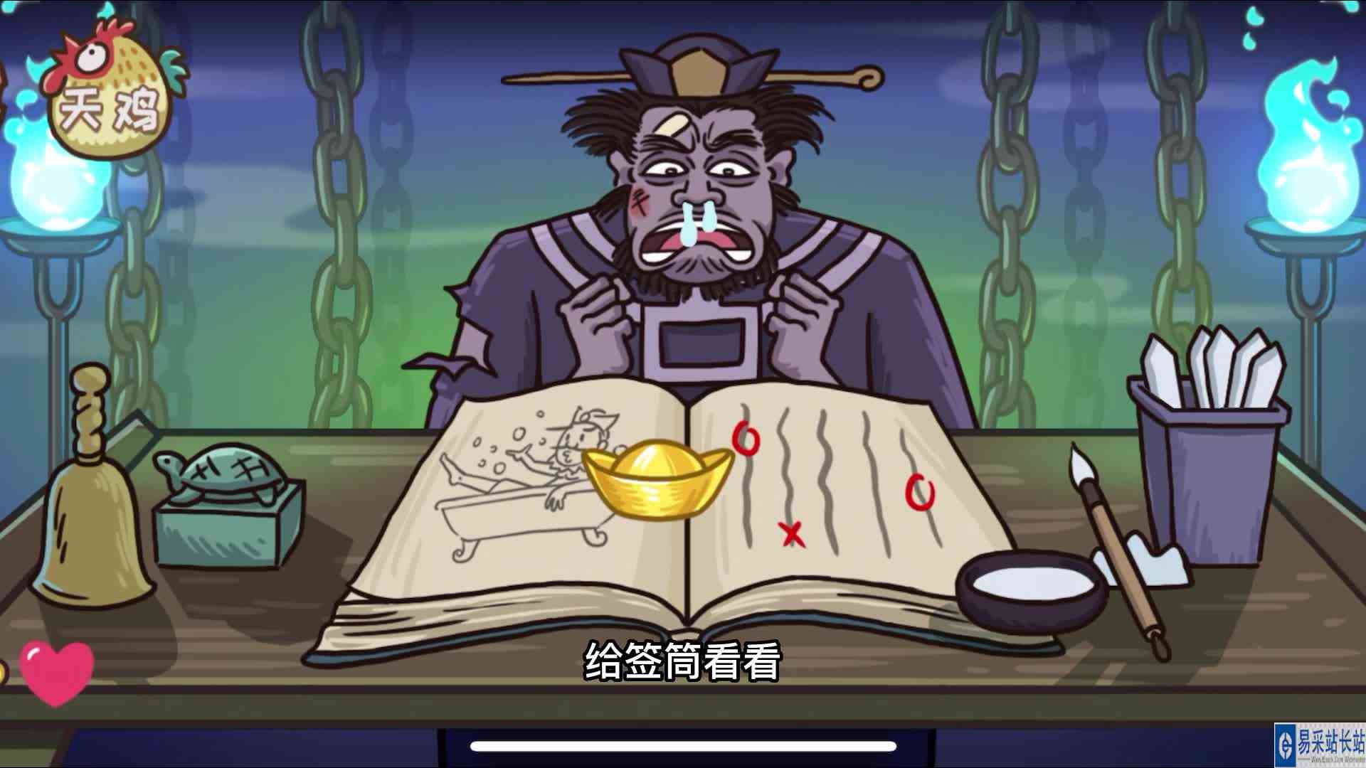 爆笑西游之旅，我真不是故意的，哪知道金箍棒戳的这么准