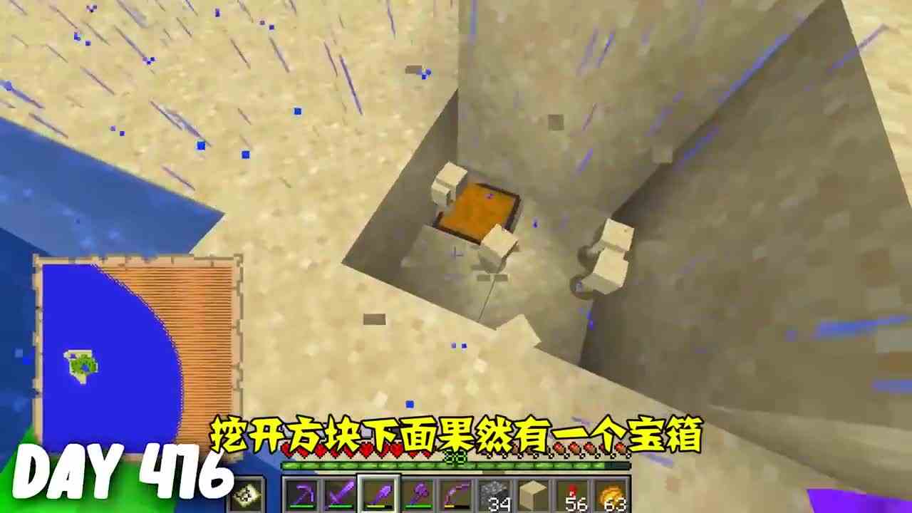我的世界：你知道该如何打败凋零吗？学会这一招就可以了！
