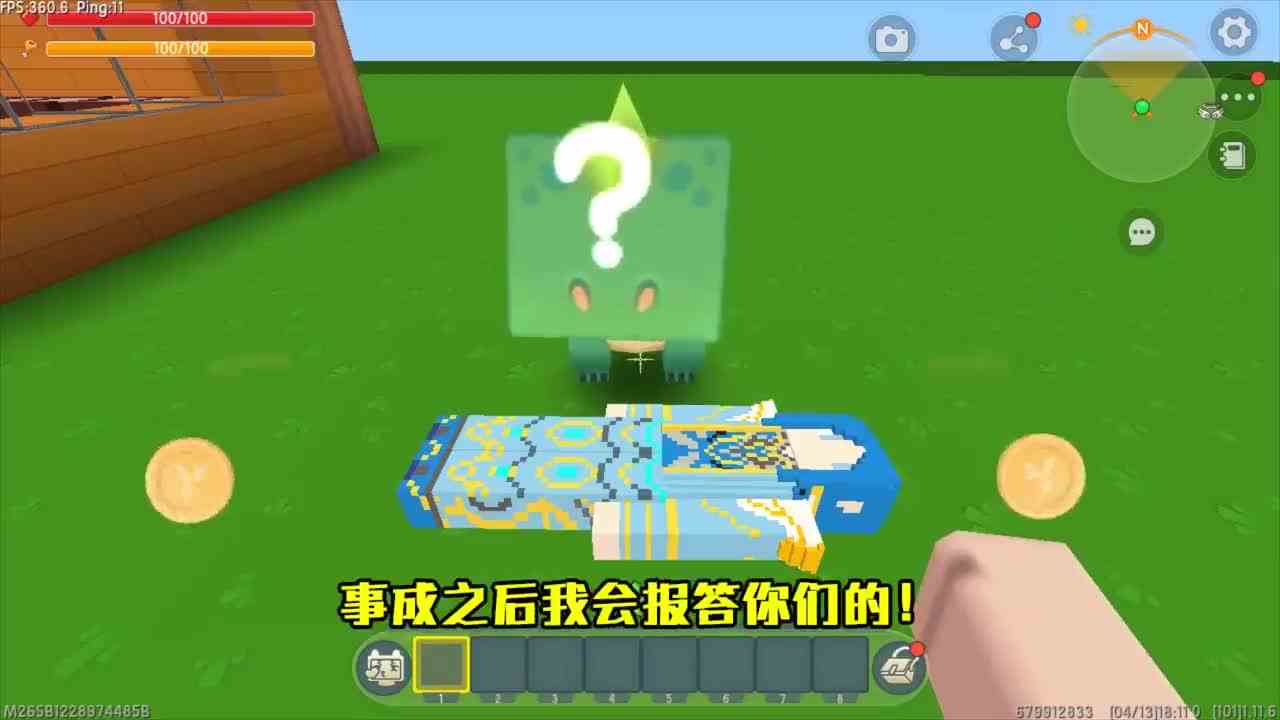 迷你世界：有武魂殿快保护小舞！唐三被暗器所伤，用岩浆火焰保护