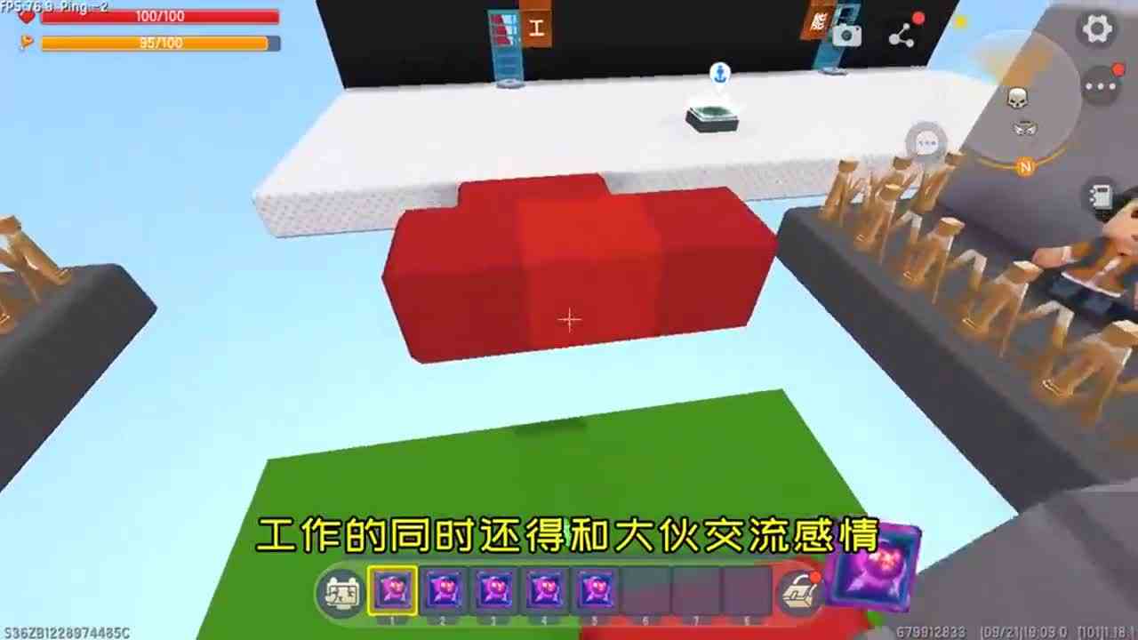 迷你世界：记者网红二选一！网红有人气快乐，记者只有辛苦危险？
