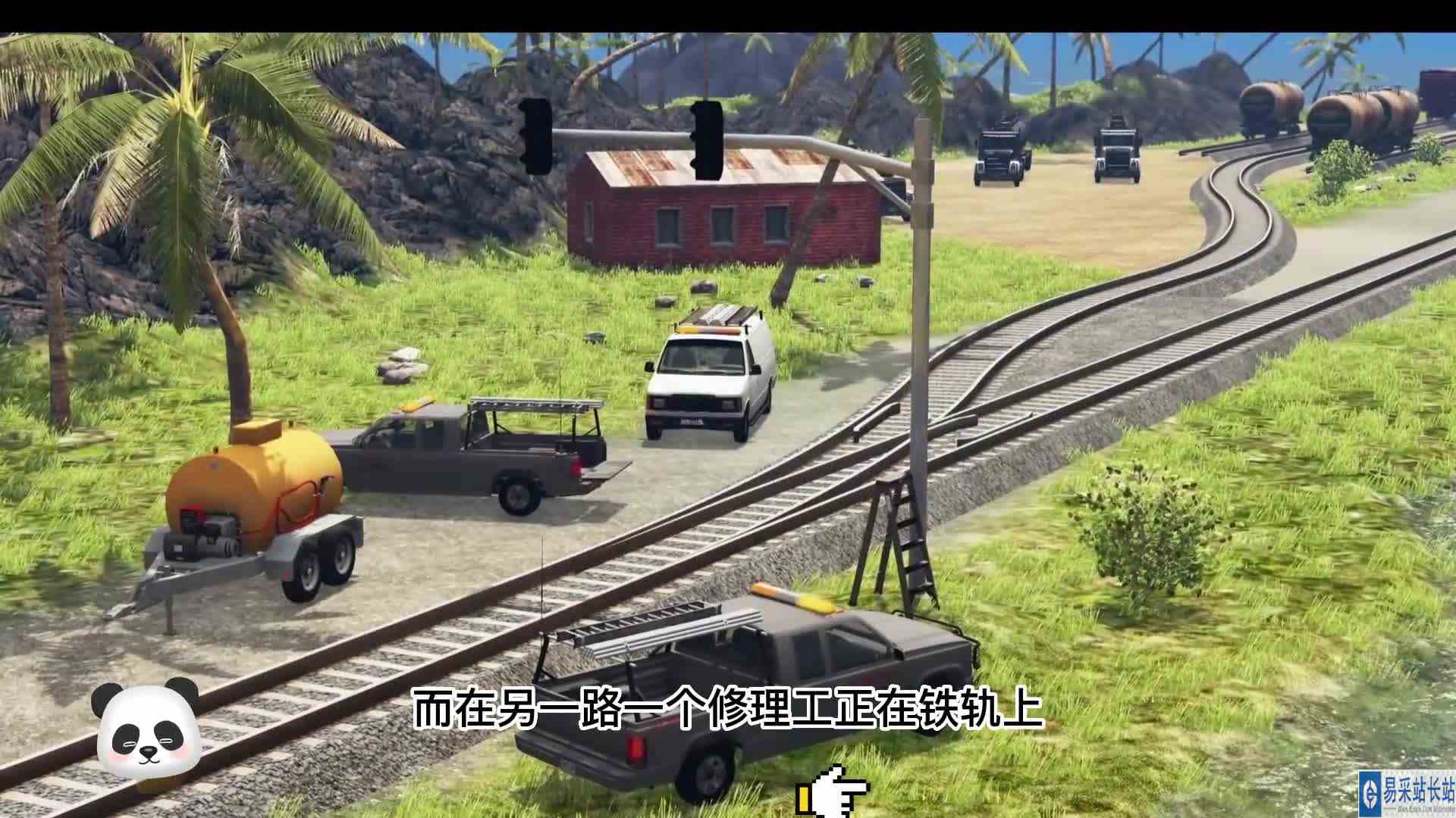 模拟器,火车强行通过断桥,结果发生意外,现场画面惨烈