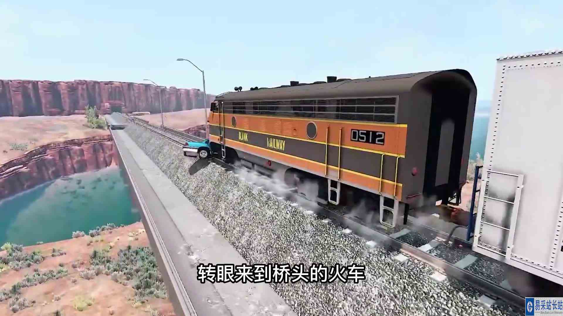 模拟器,火车道意外断裂,几千吨火车高速驶来,场面绝望