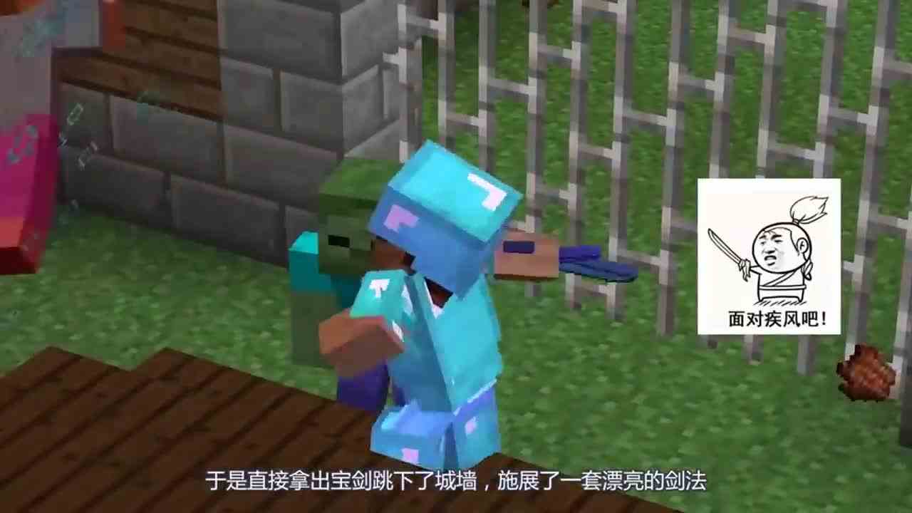 我的世界：没想到高手不仅建筑厉害，武功也这么厉害呢？