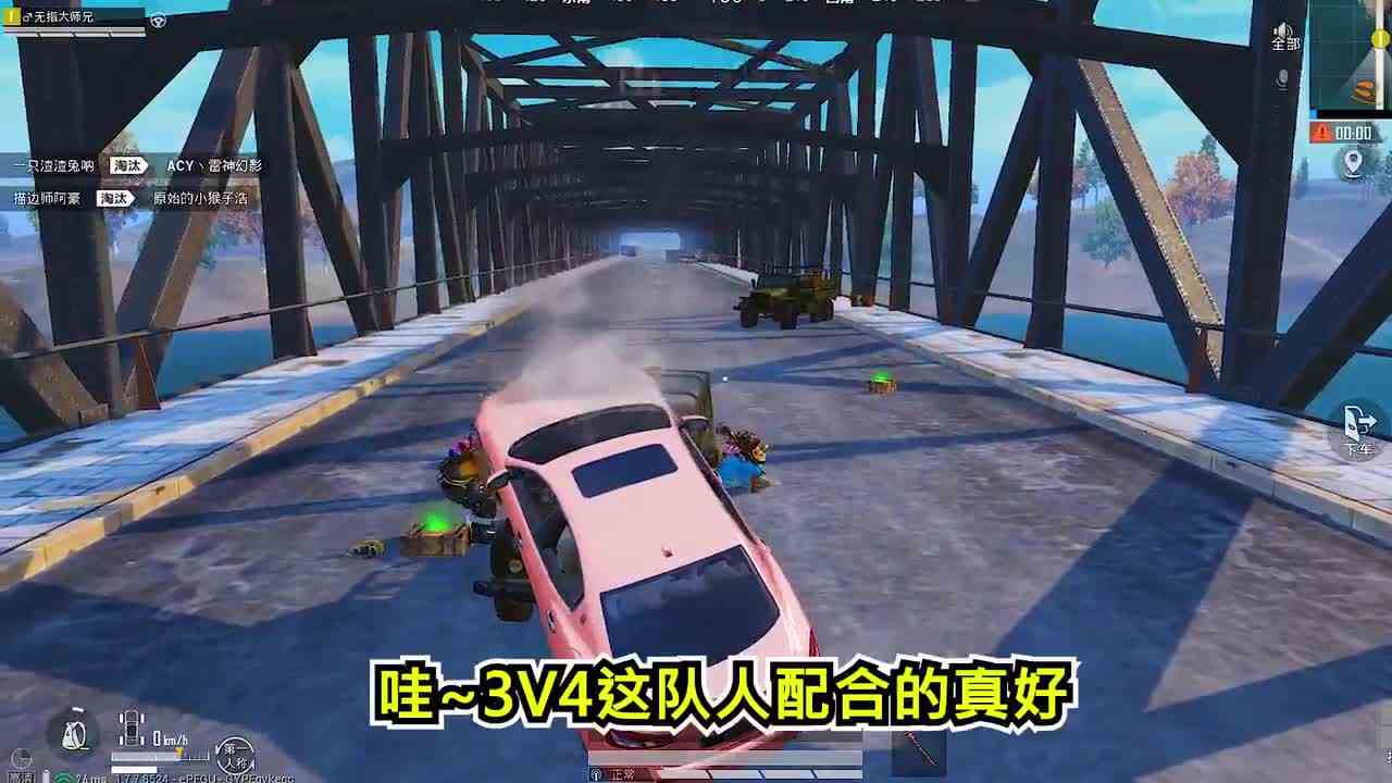 搞笑吃鸡：假装挂机，敌人竟为了我对队友大打出手！值得吗？
